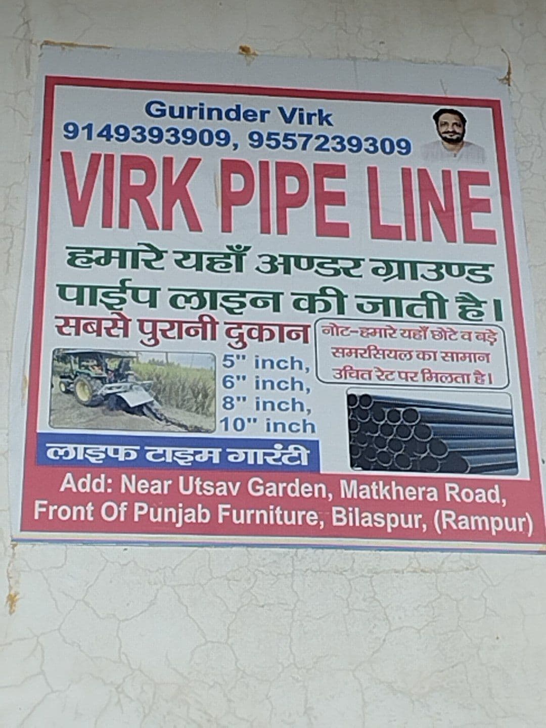Product Detail