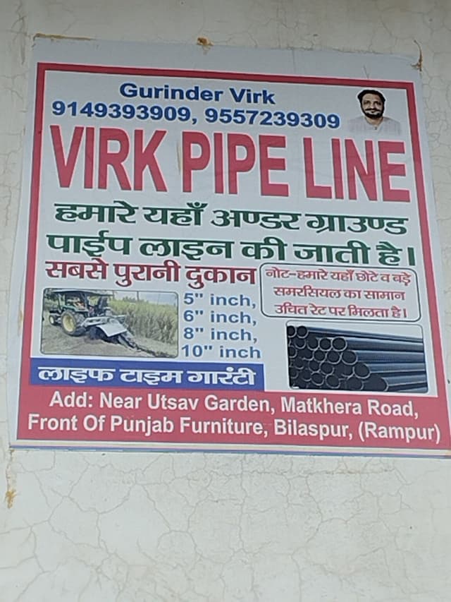 Virk Pipe Line