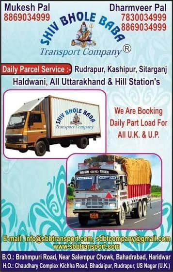 Shiv Bhole Baba transport
