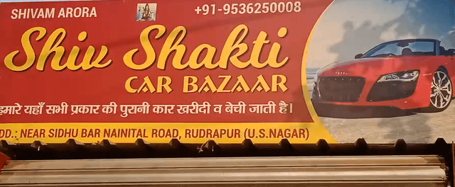 Shiv Shakti car bazar