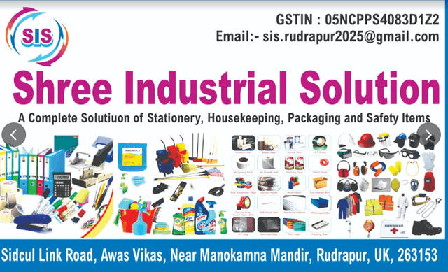 Shree Industrial Solution