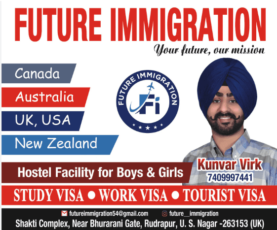 Future Immigration