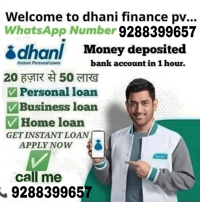 DHANI LOAN