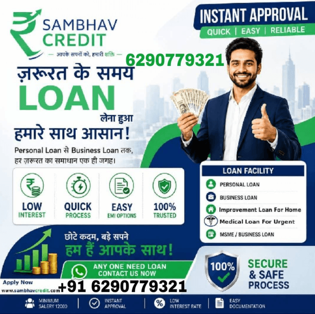 Sambhav loan