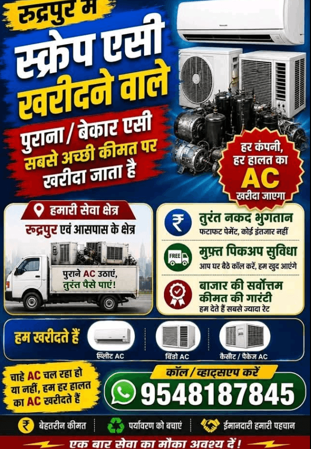 SCRAAB SALLING