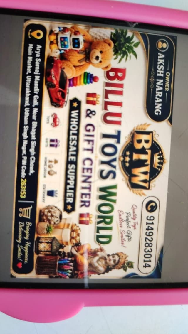 BILLU TOYS WPRLD
