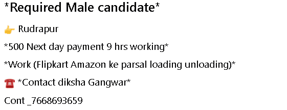 JOB