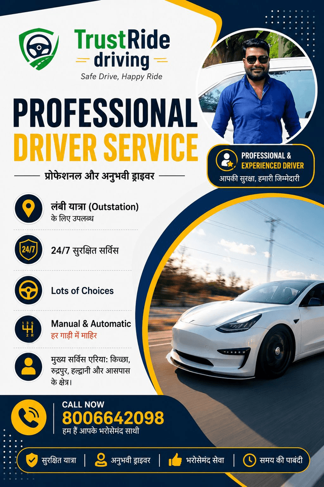 Trust ride driving services