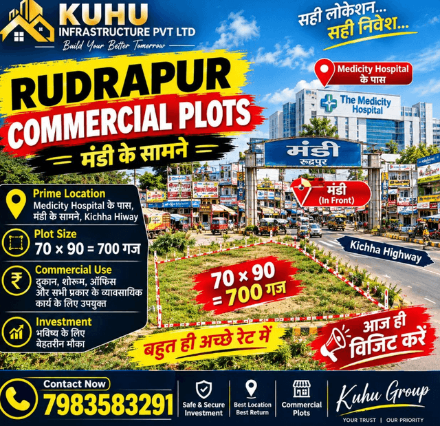 RUDRAPUR COMMERCIAL PLOT