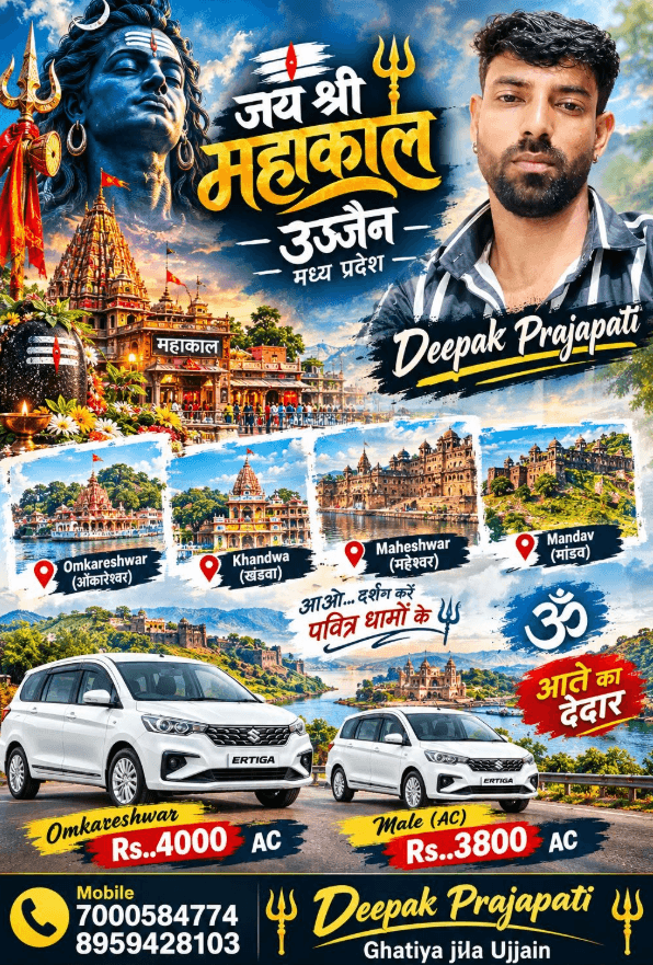 DEEPAK PRAJAPATI TAXI SERVICE