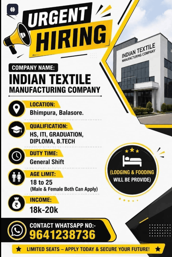 INDIAN TEXTILE