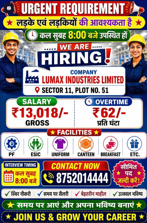 LUMAX INDUSTRIES LMTD