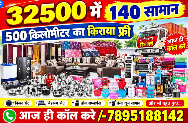 R. K FURNITURE
