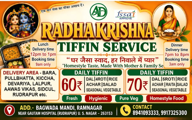 RADHA KRISHNA TIFFIN SERVICE
