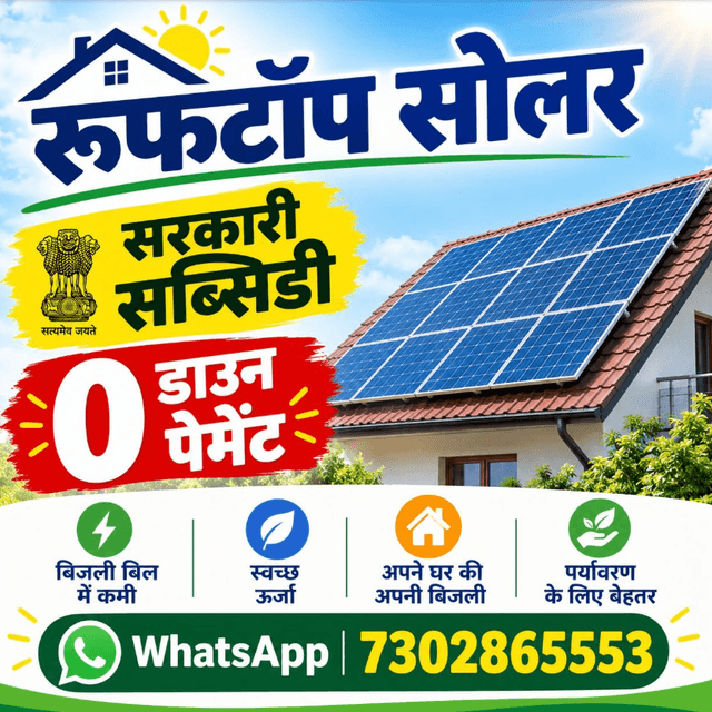 ROOF STOP SOLOR