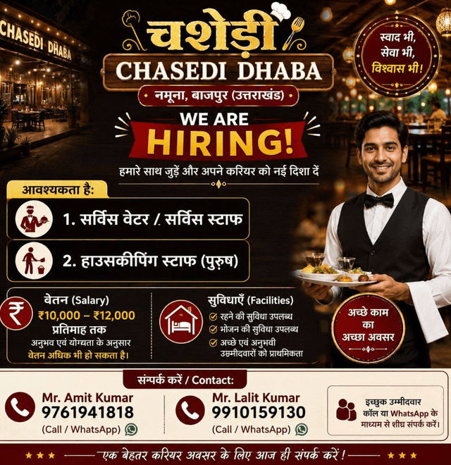 CHASHEDI DHABA