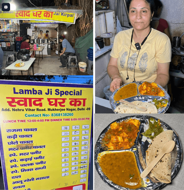 LAMBA JI SPECIAL