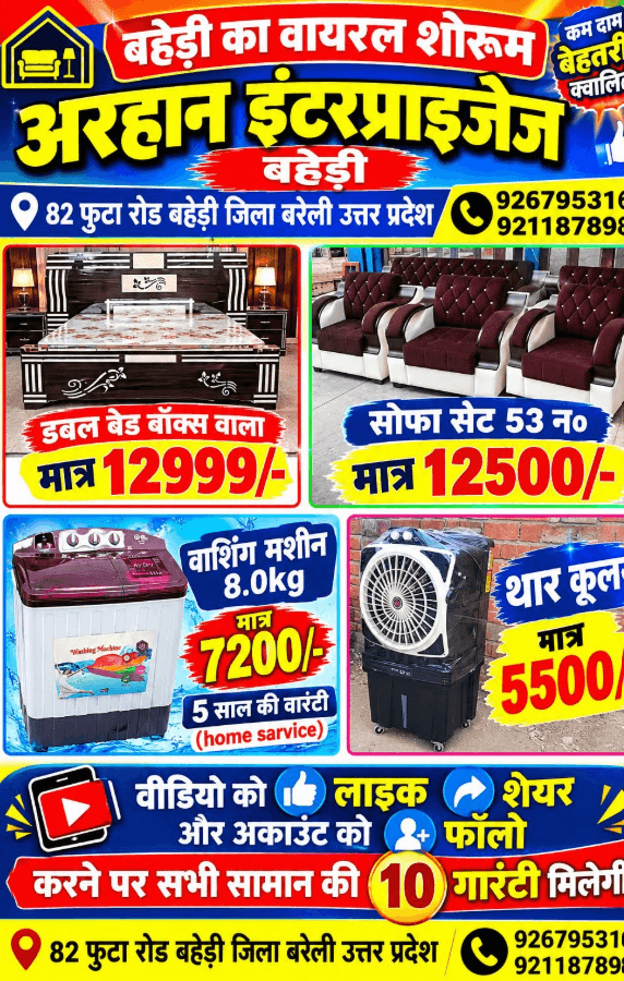Product Detail