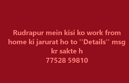Product Detail