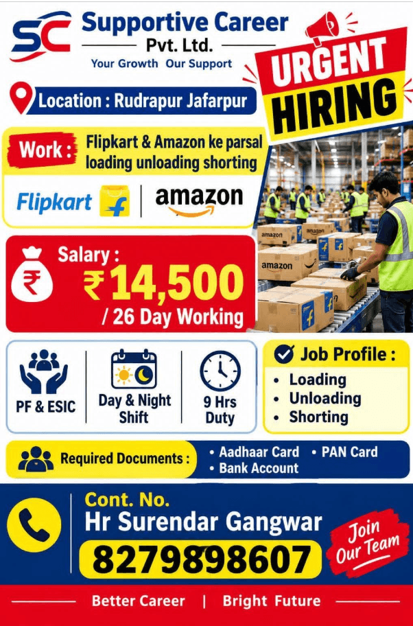 SAPPORTIVE CAREER