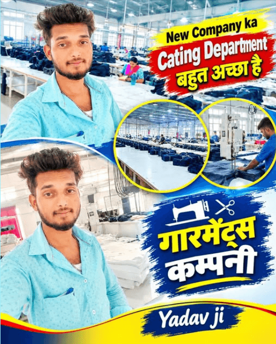 GARMENT  INDUSTRY