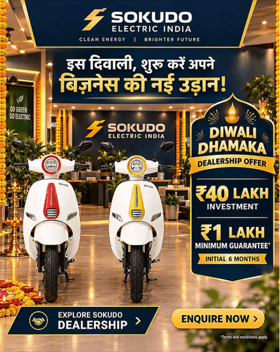 SODUKO