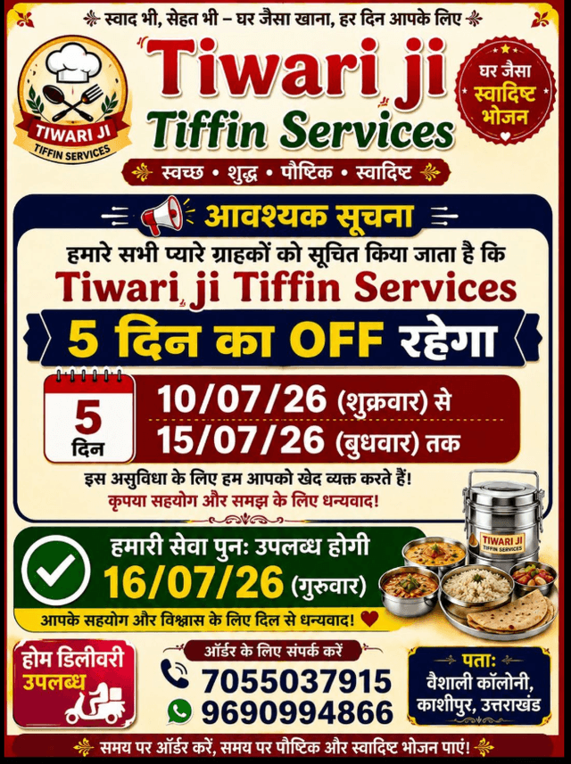 TIWARI JI TIFFIN SERVICE