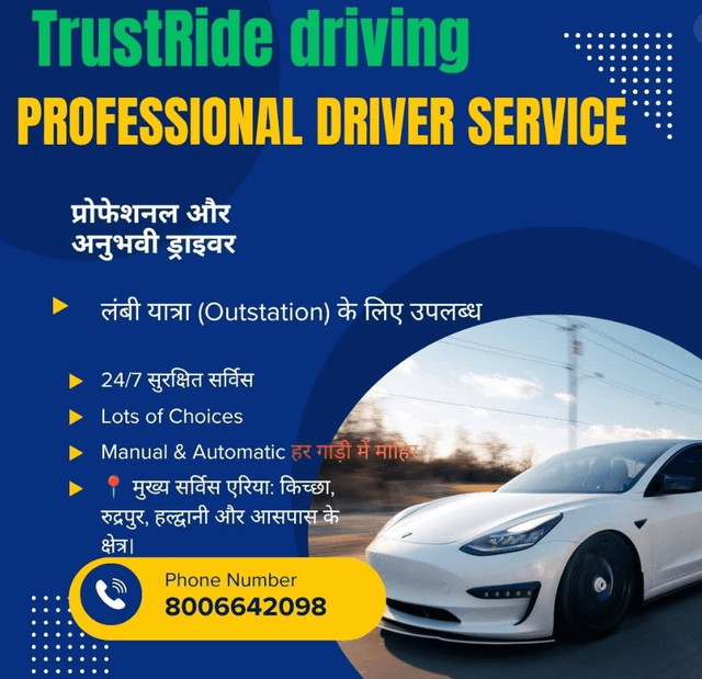 TRUST RIDING