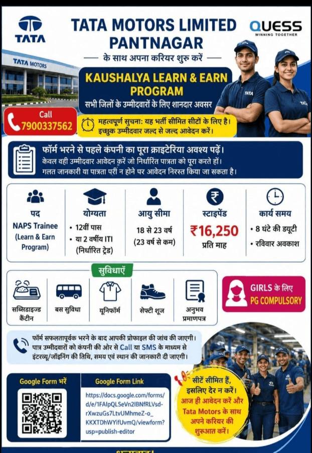 TATA MOTARS LMTD